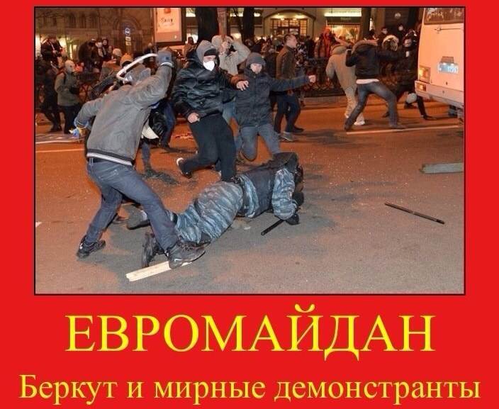 майдаун-Евромайдан-украина-жаркий-декабрь-974010.jpeg